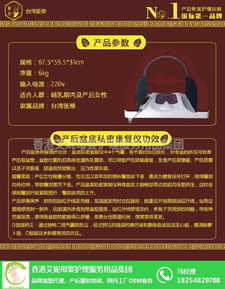 東明小兒藥浴 科學應對小兒腹瀉，香港艾妮教育咨詢服務助力家長育兒