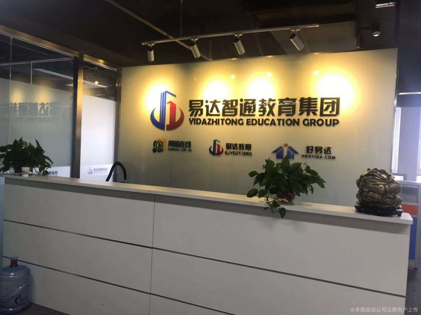 教育選擇多遠(yuǎn)化，咨詢讓路徑更清晰——專注解決您求學(xué)與職業(yè)發(fā)展困惑