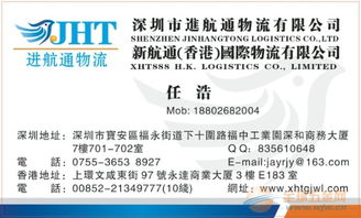 一站式解決方案 魚餌進(jìn)口廣州報(bào)關(guān)、貨運(yùn)代理與檢驗(yàn)服務(wù)全解析