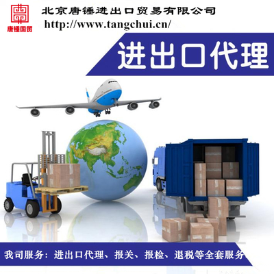 貨物檢驗(yàn)代理服務(wù) 報(bào)關(guān)所需核心單證解析與注意事項(xiàng)